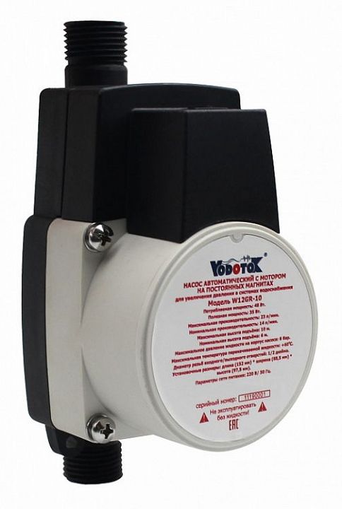 Насос повышения давления "Vodotok" W15GR-10
