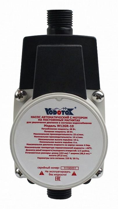 Насос повышения давления "Vodotok" W12GR-10